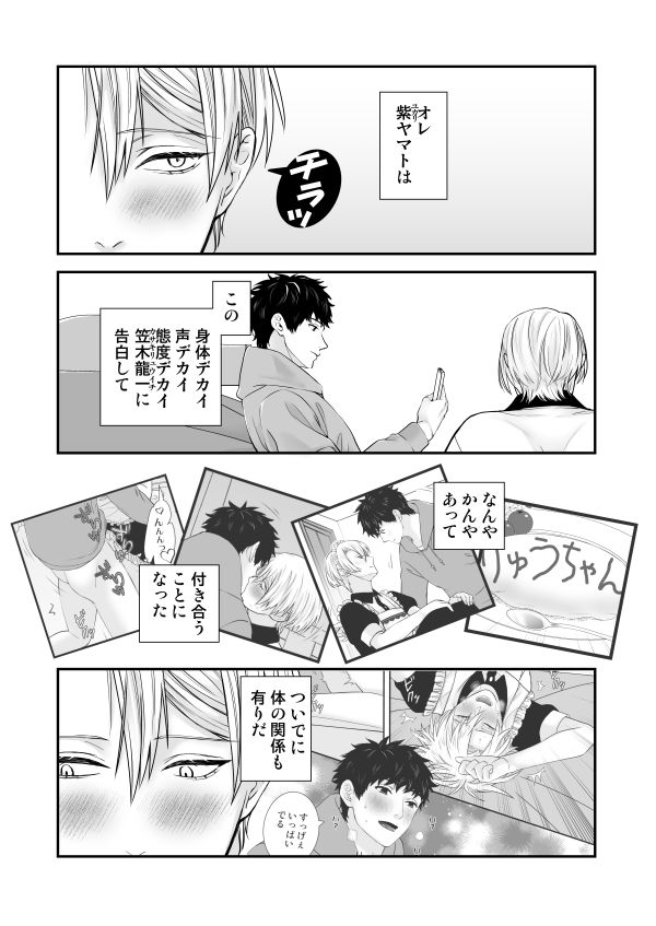 共同作業 - サンプル画像 1