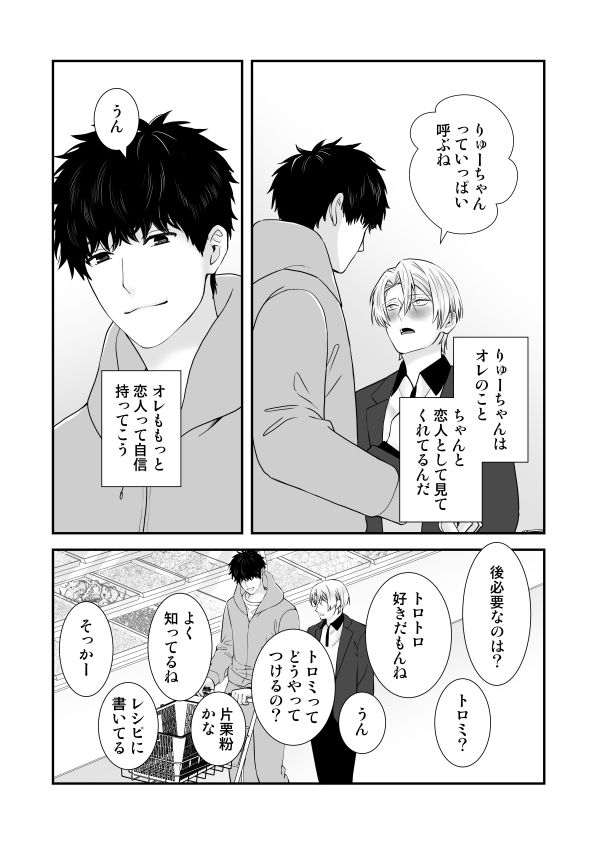 共同作業 - サンプル画像 2