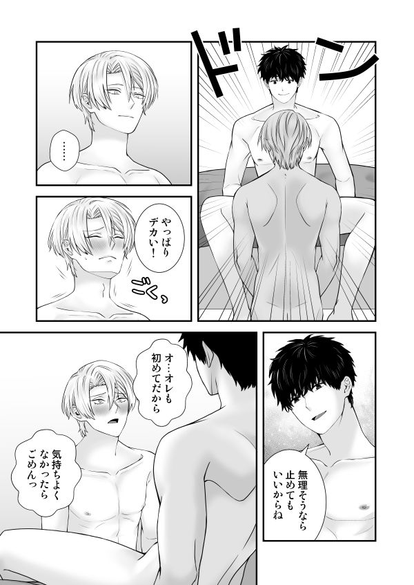 共同作業 - サンプル画像 3