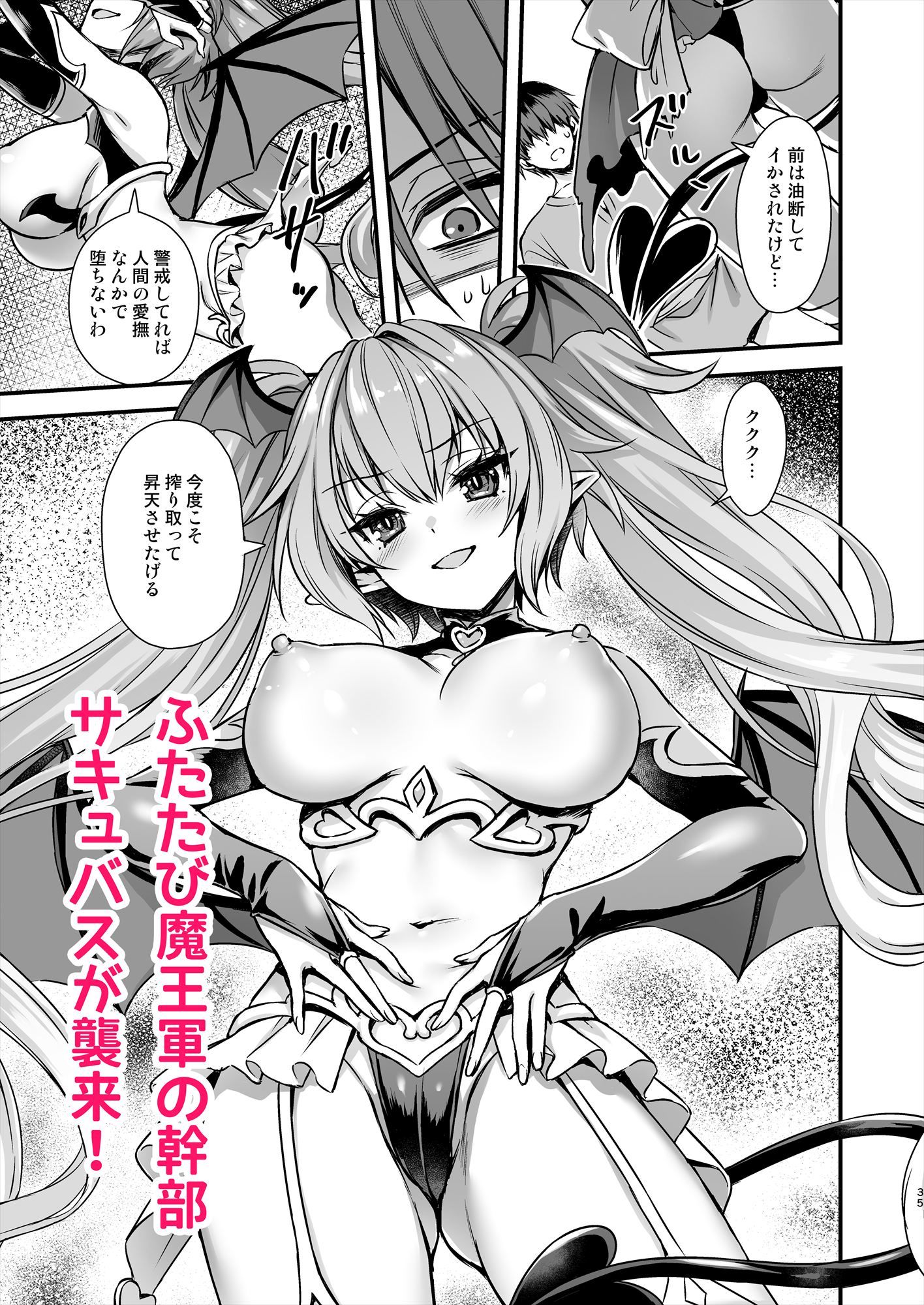 異世界エルフ発情の魔眼9〜魔腕輪ごほうし編〜 - サンプル画像 6