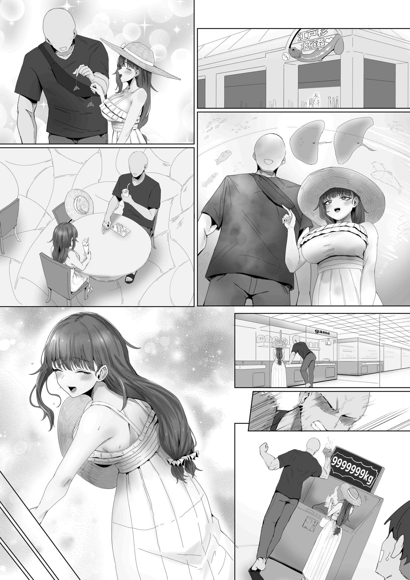 もと迷惑ストーカーが痴女だったので腹いせに付き合いました - サンプル画像 8