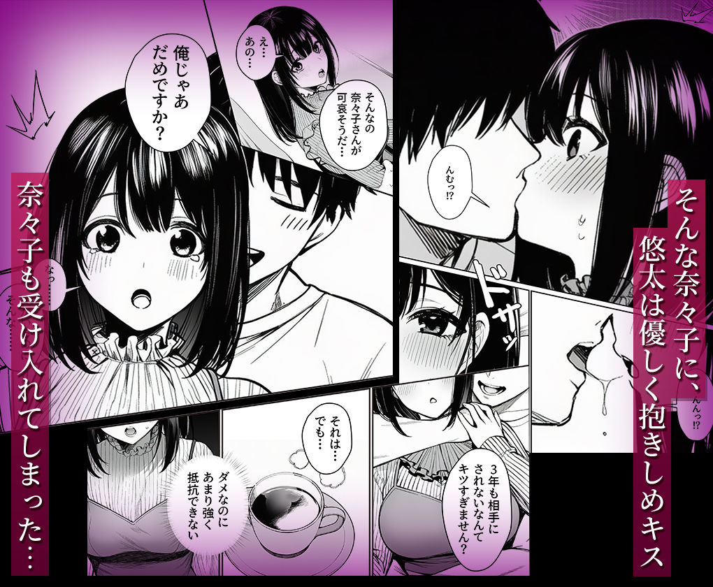 隣の人妻は旦那に冷たくされてるから - サンプル画像 4