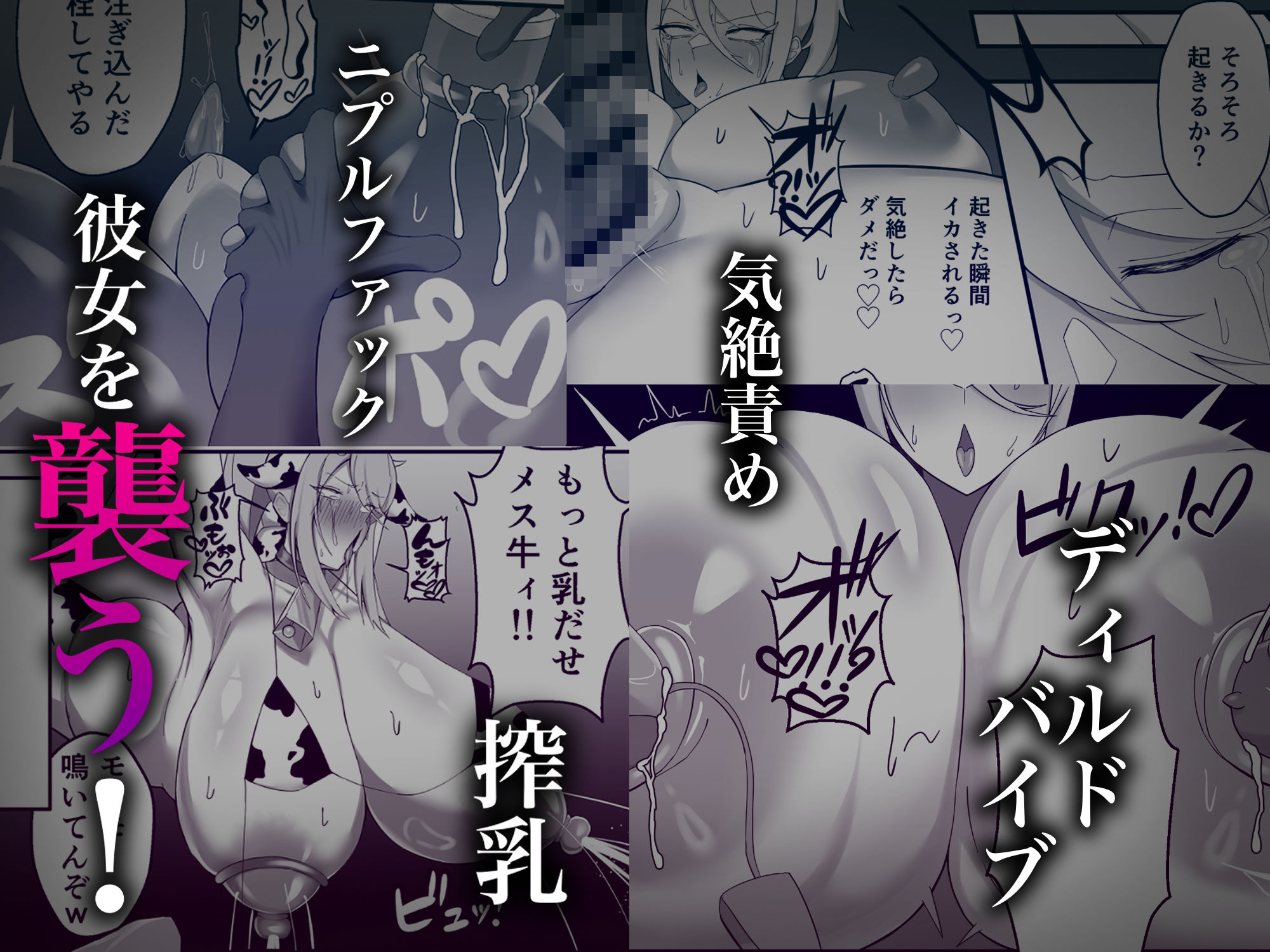 雌堕〜サ◯スが時間停止、アクメビーム、気絶責めでアヘ顔絶頂！〜 - サンプル画像 3