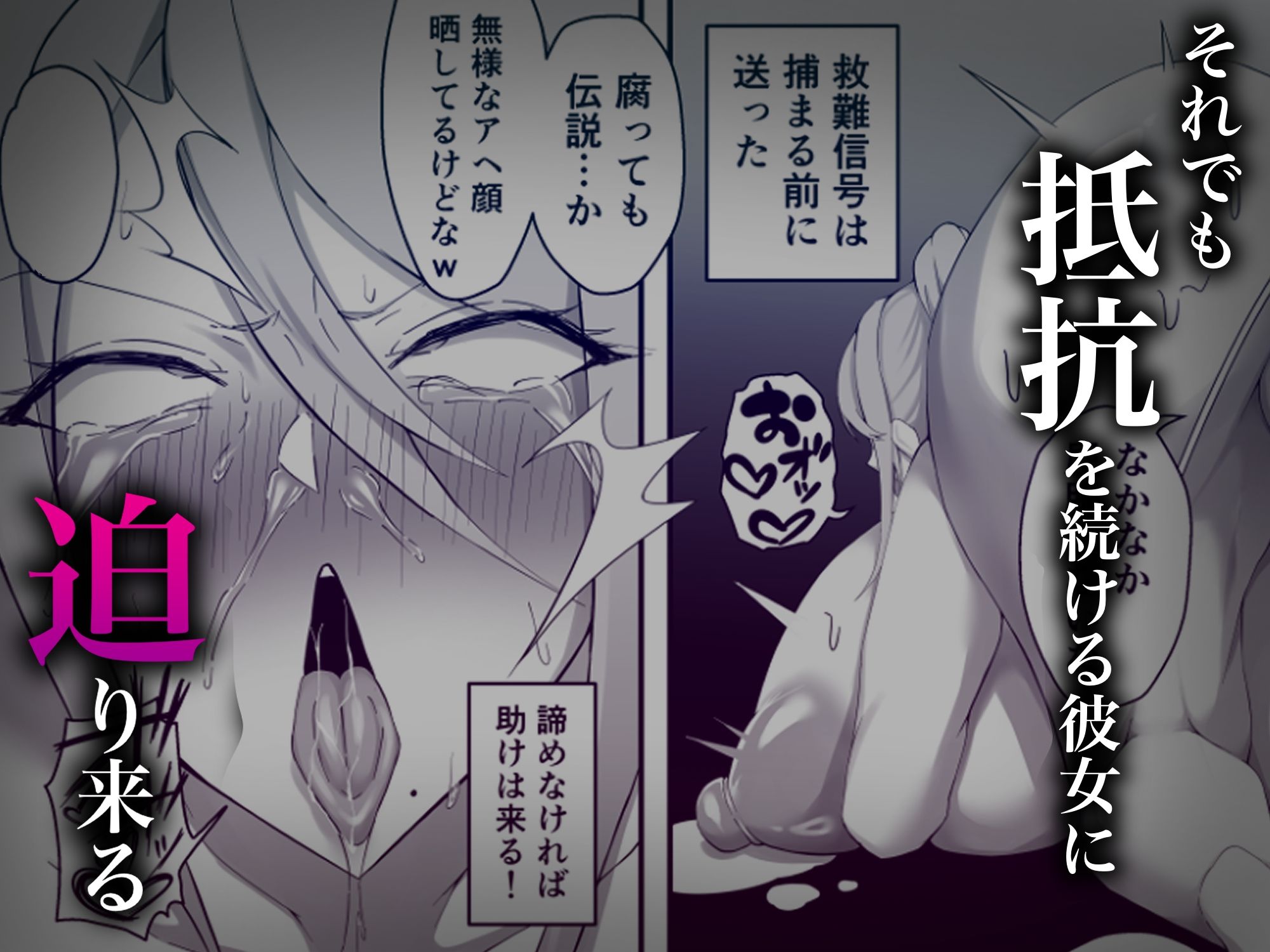 雌堕〜サ◯スが時間停止、アクメビーム、気絶責めでアヘ顔絶頂！〜 - サンプル画像 4