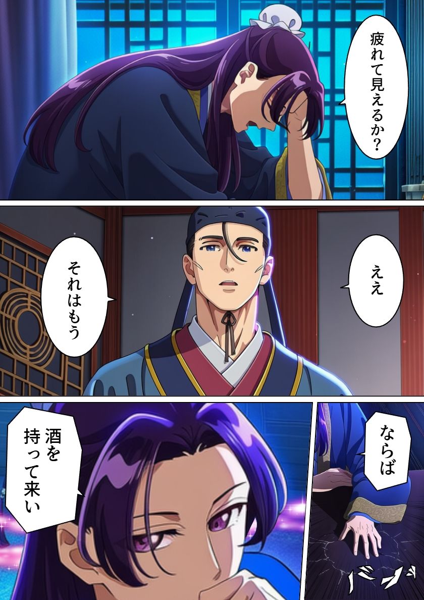 主人のおもちゃ - サンプル画像 2