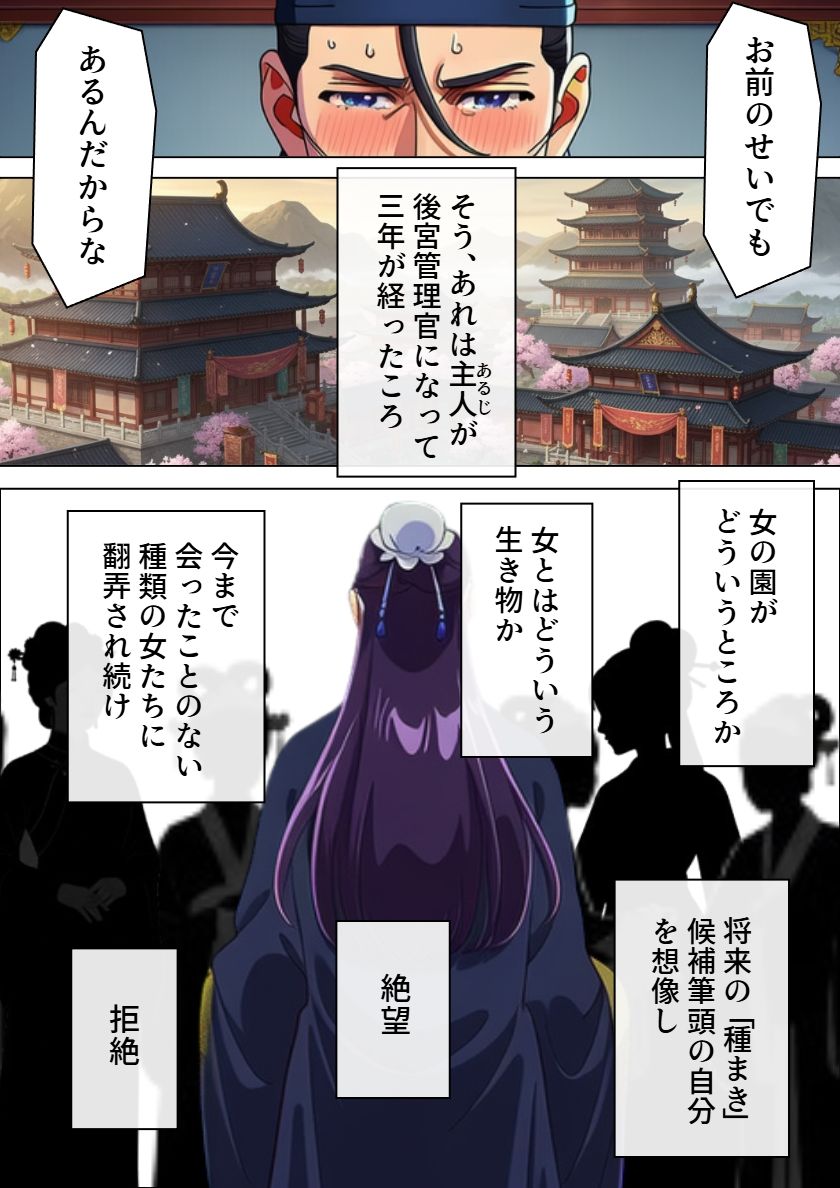 主人のおもちゃ - サンプル画像 4