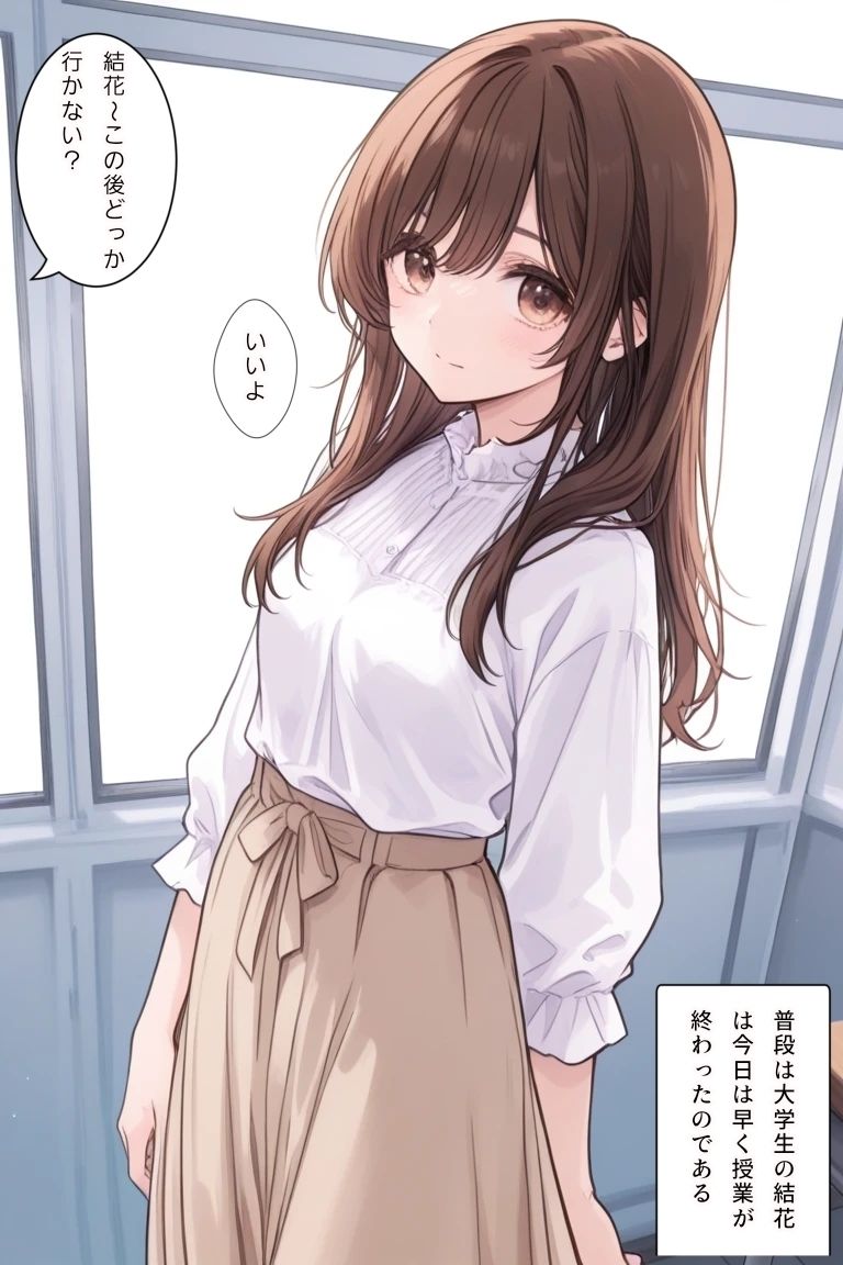 可愛い子には旅をさせるな！！3 - サンプル画像 1