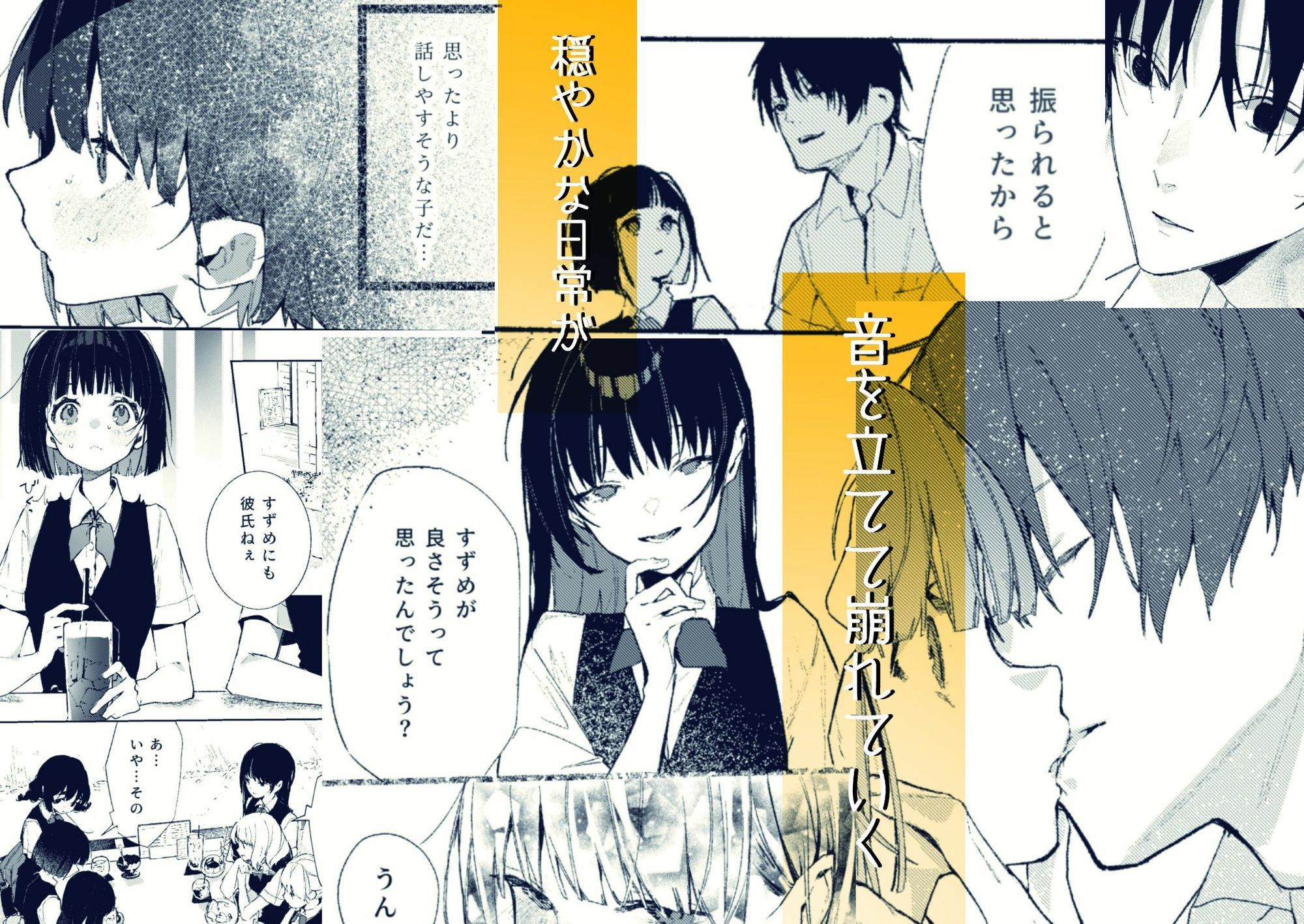 誰ガ可笑シイ - サンプル画像 2