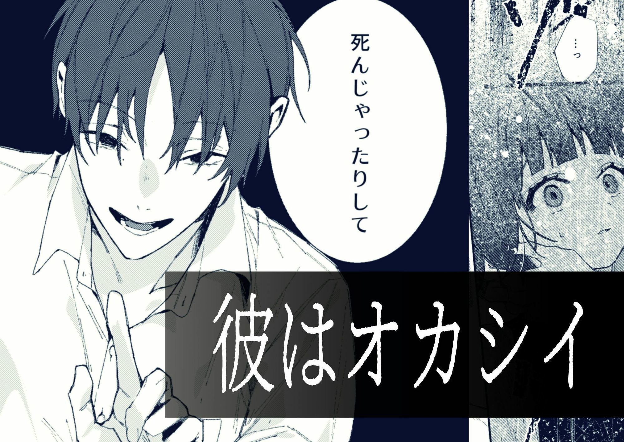 誰ガ可笑シイ - サンプル画像 3