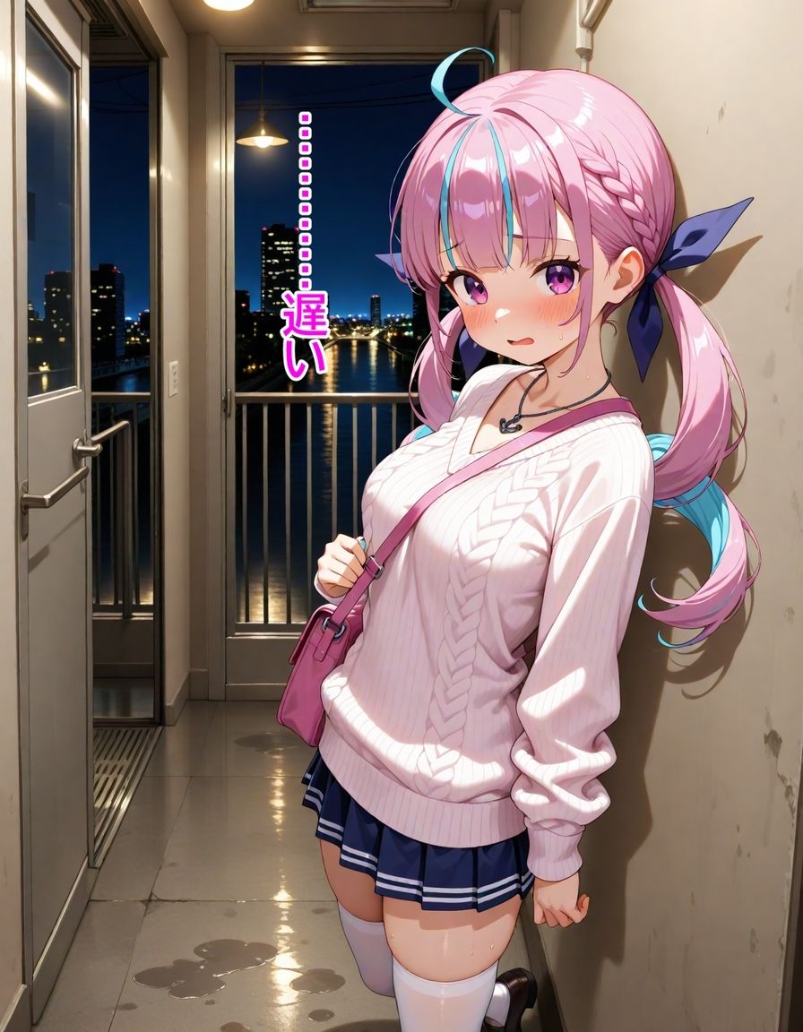 湊あ〇あ  〜一生、あてぃしのものだよね〜  229枚 - サンプル画像 2