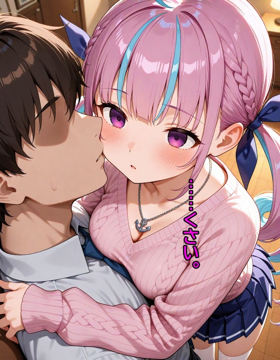 湊あ〇あ  〜一生、あてぃしのものだよね〜  229枚 - サンプル画像 5