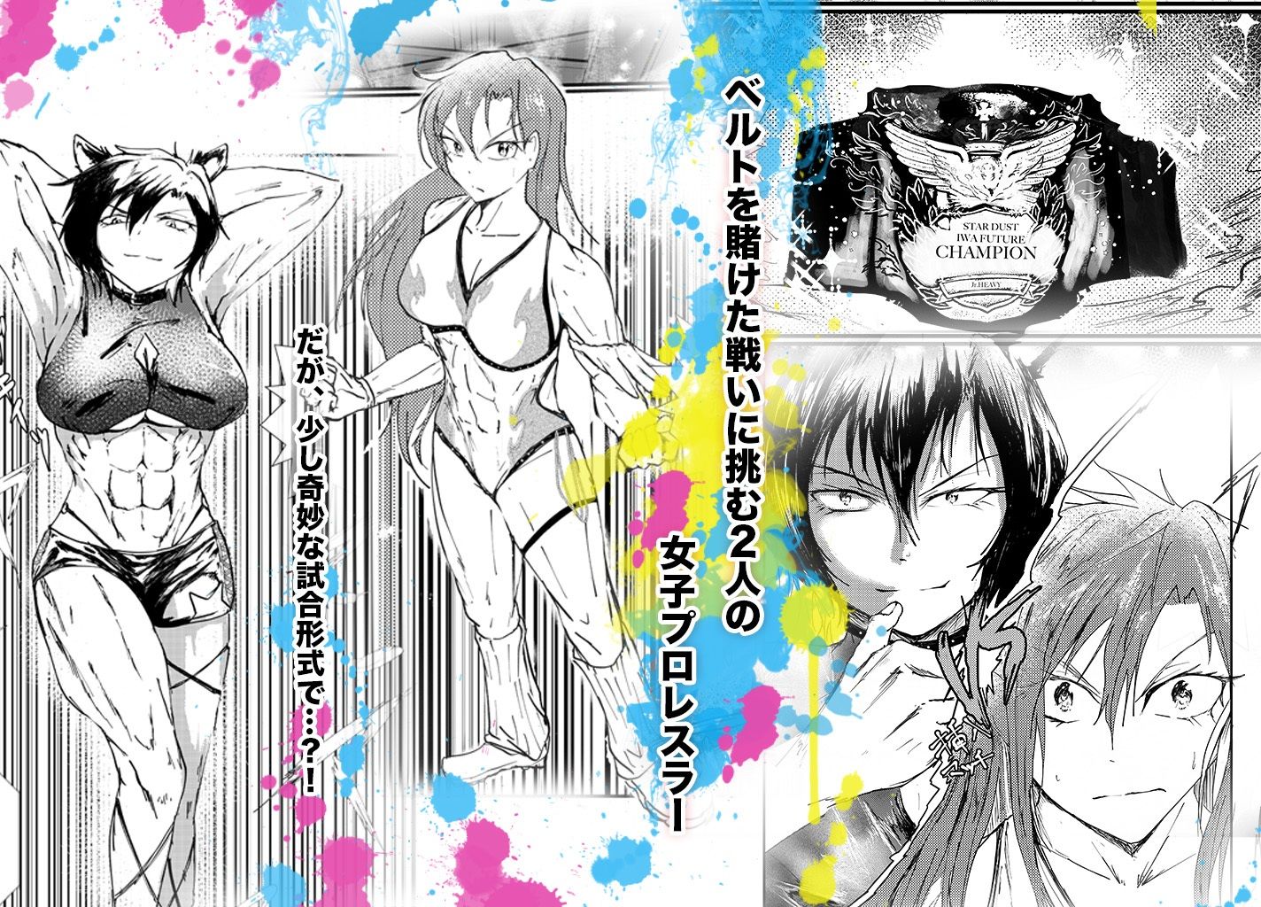 フレッシュレスラールナちゃん  はじめてのはーどこあマッチ！ - サンプル画像 1