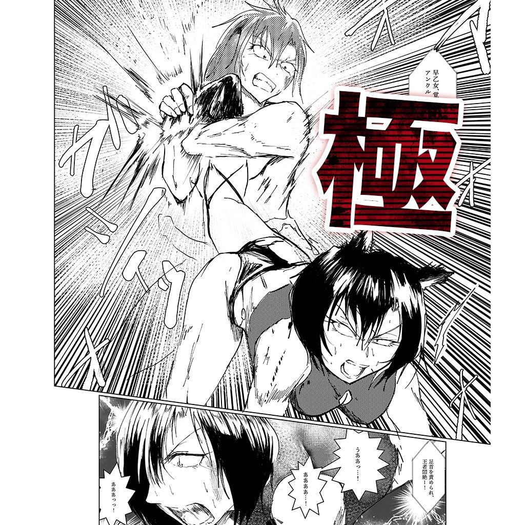 フレッシュレスラールナちゃん  はじめてのはーどこあマッチ！ - サンプル画像 3