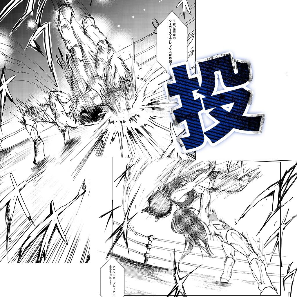 フレッシュレスラールナちゃん  はじめてのはーどこあマッチ！ - サンプル画像 4