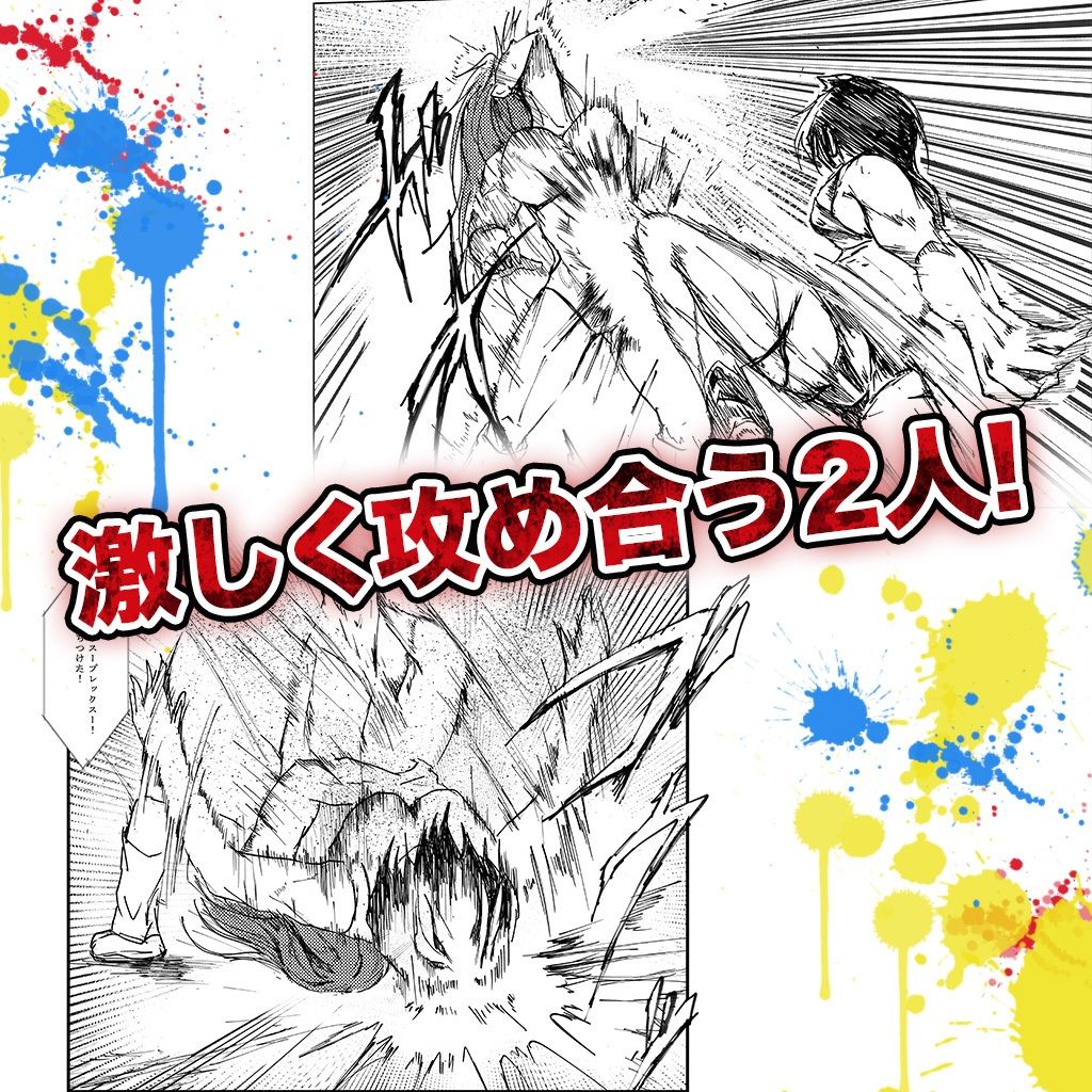 フレッシュレスラールナちゃん  はじめてのはーどこあマッチ！ - サンプル画像 7