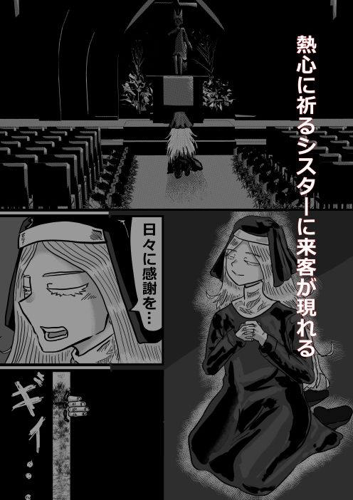 カランコエの花 - サンプル画像 2