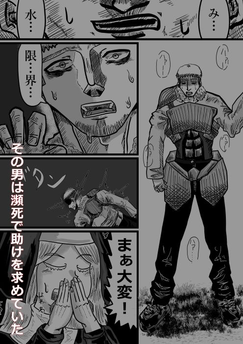 カランコエの花 - サンプル画像 3