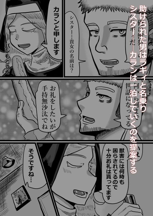 カランコエの花 - サンプル画像 4