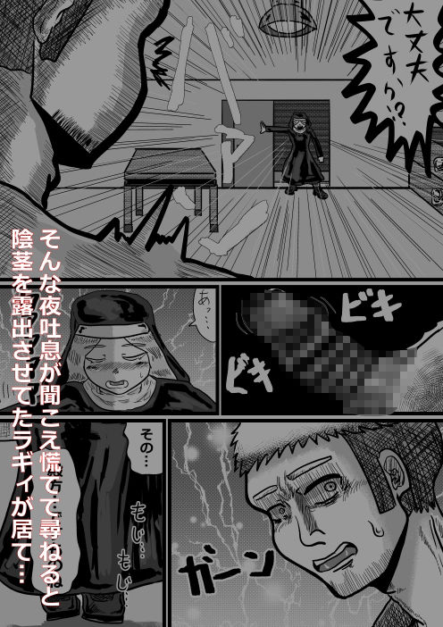 カランコエの花 - サンプル画像 5