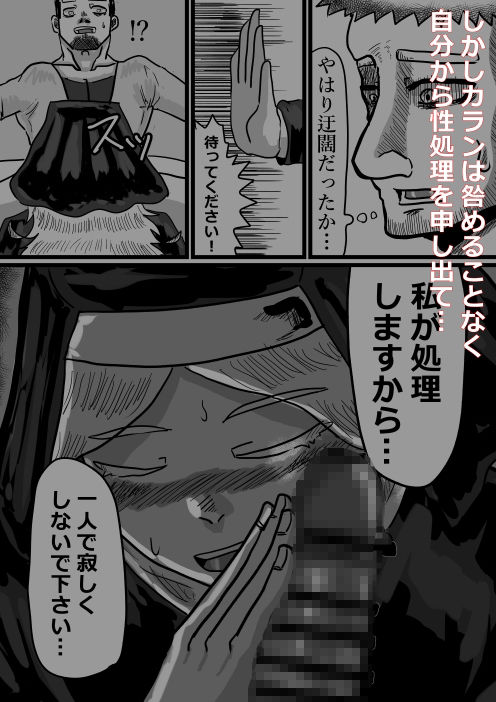 カランコエの花 - サンプル画像 6