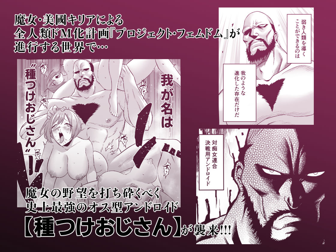 時姦の魔女6 -Queendom Come- - サンプル画像 1