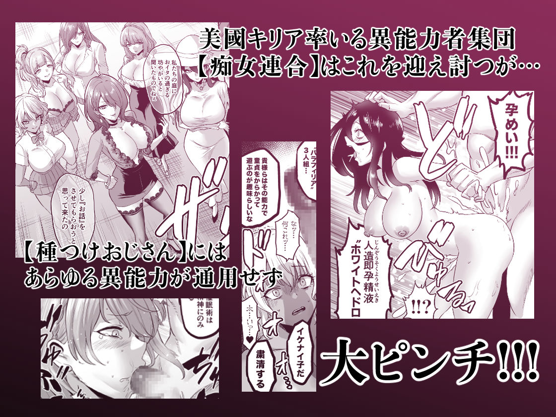 時姦の魔女6 -Queendom Come- - サンプル画像 2