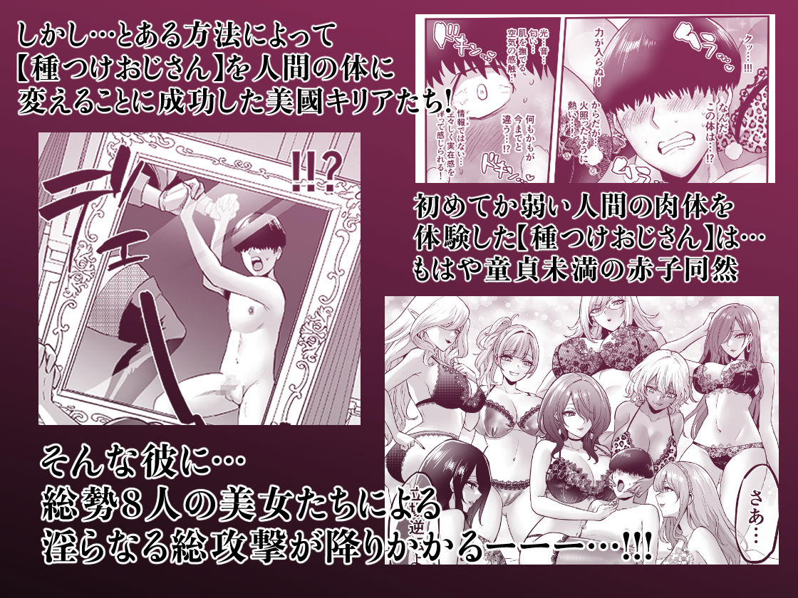 時姦の魔女6 -Queendom Come- - サンプル画像 3