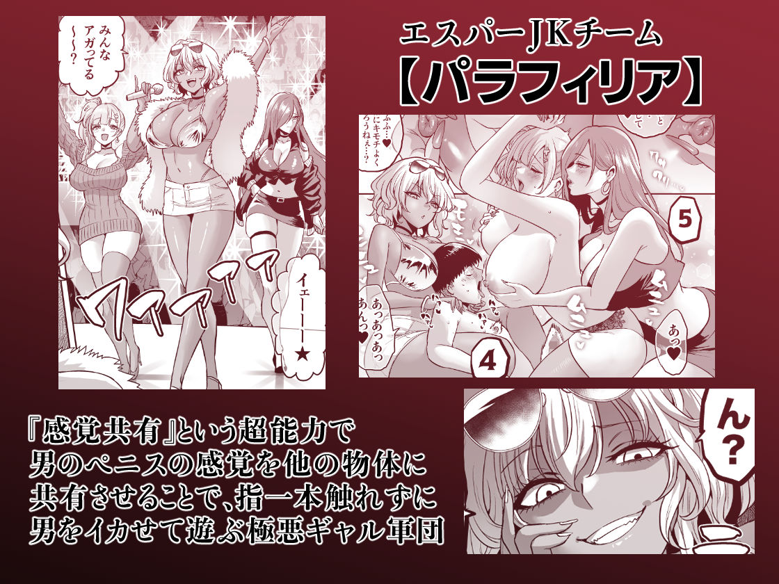 時姦の魔女6 -Queendom Come- - サンプル画像 5