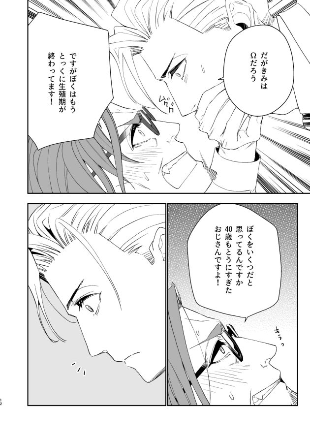 わたしのおひめさま - サンプル画像 3