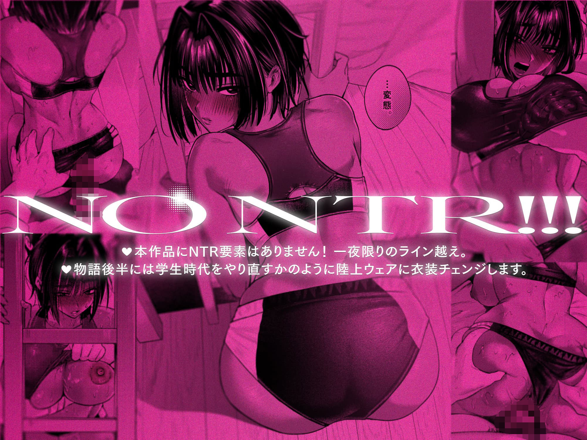 ボーイッシュ女友達と一線越えてしまった件 - サンプル画像 7