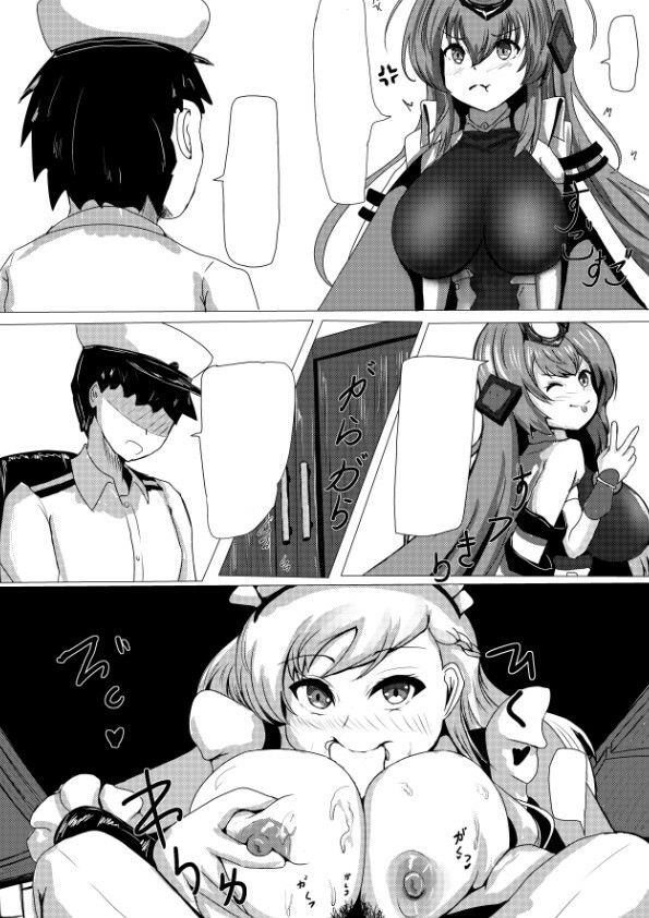 ベファとの楽しい時間 - サンプル画像 2