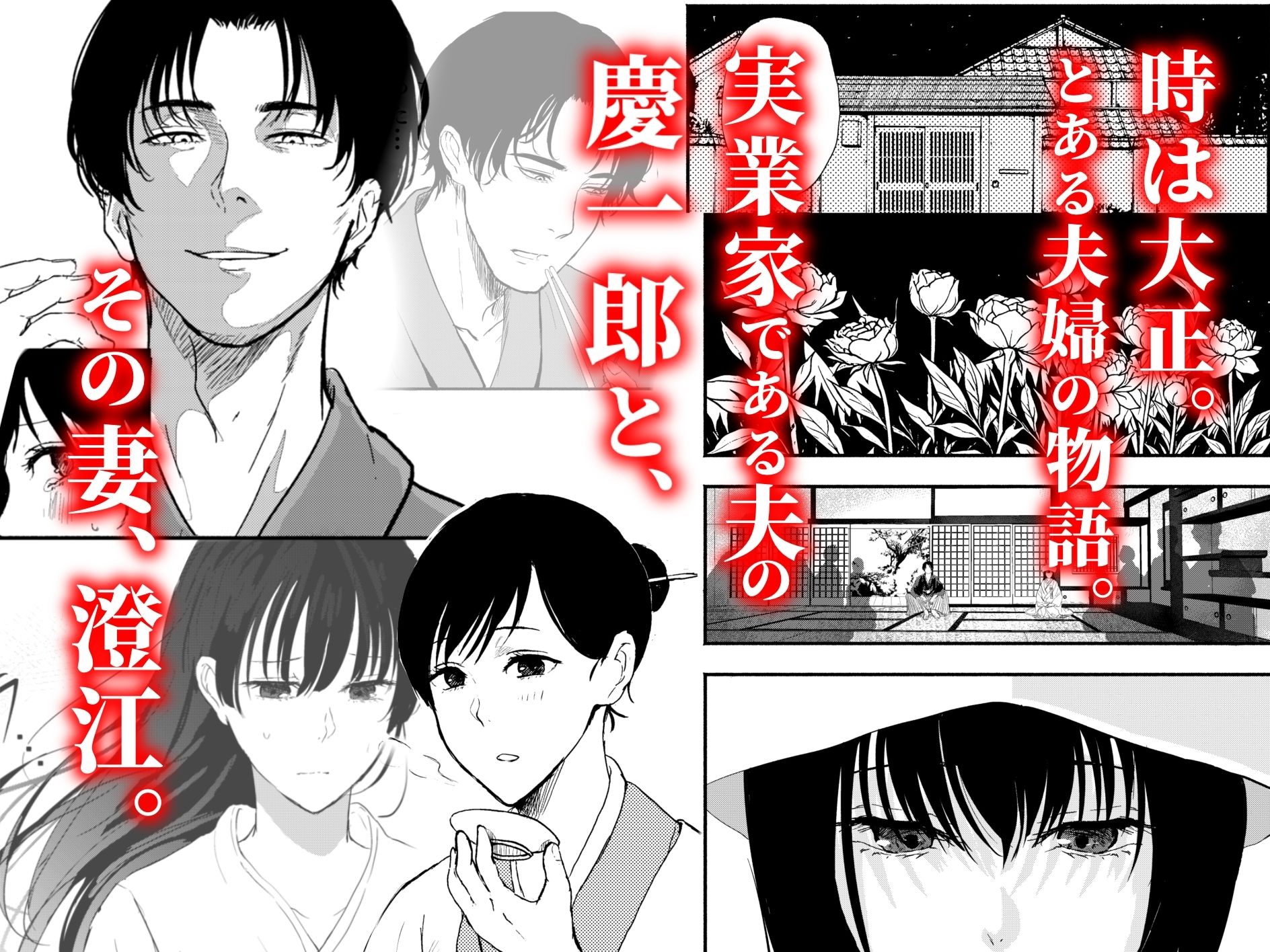 いきぢごく - サンプル画像 2