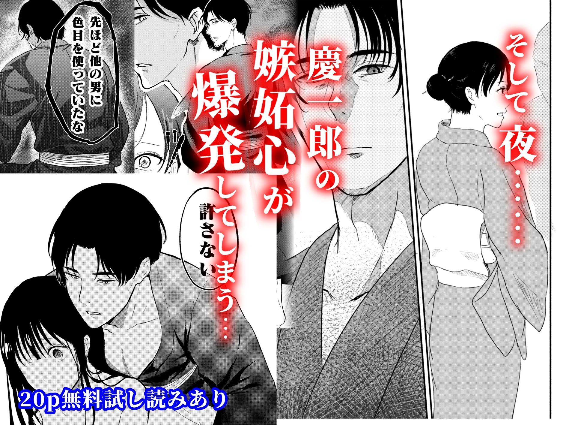 いきぢごく - サンプル画像 4