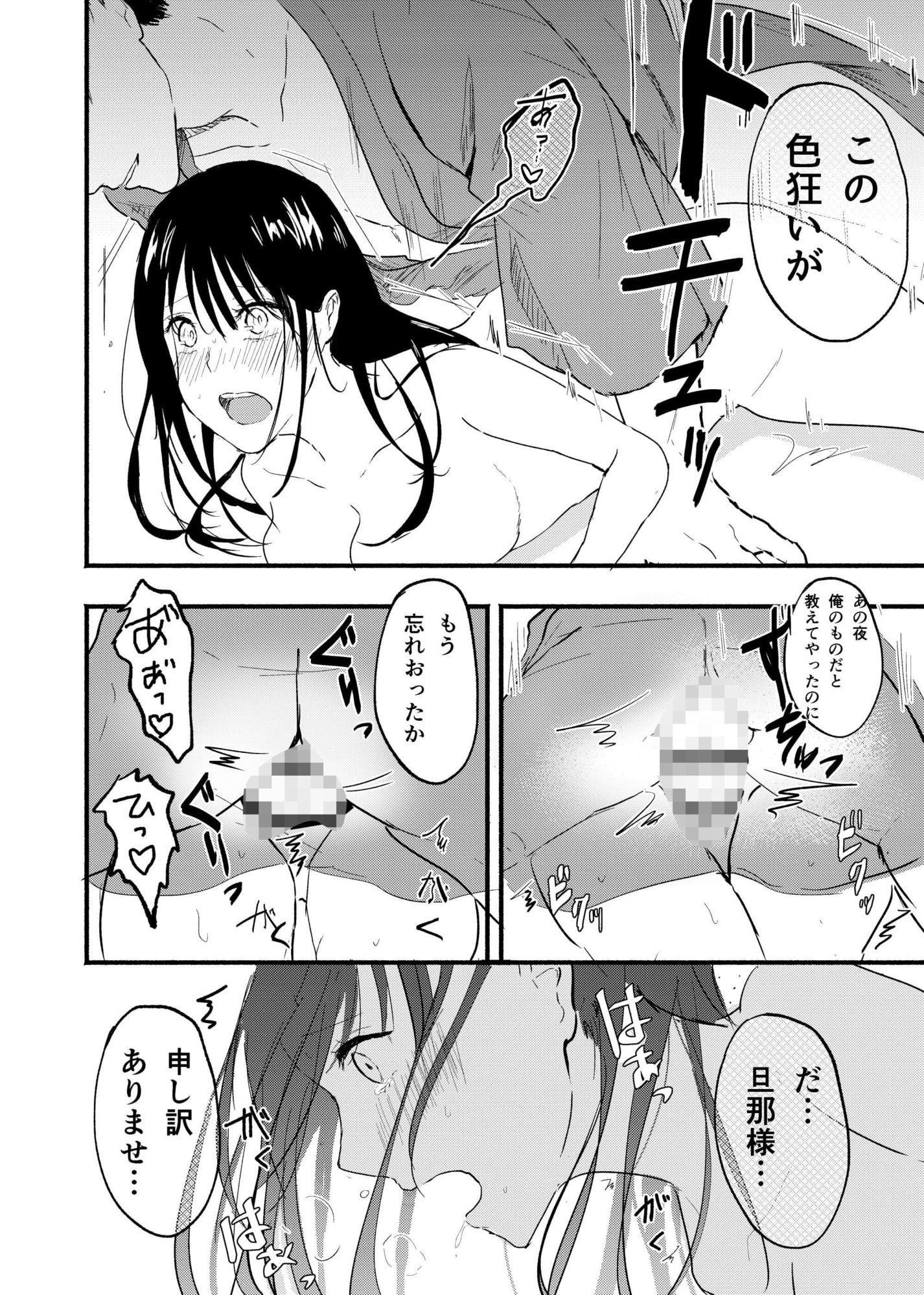 いきぢごく - サンプル画像 7