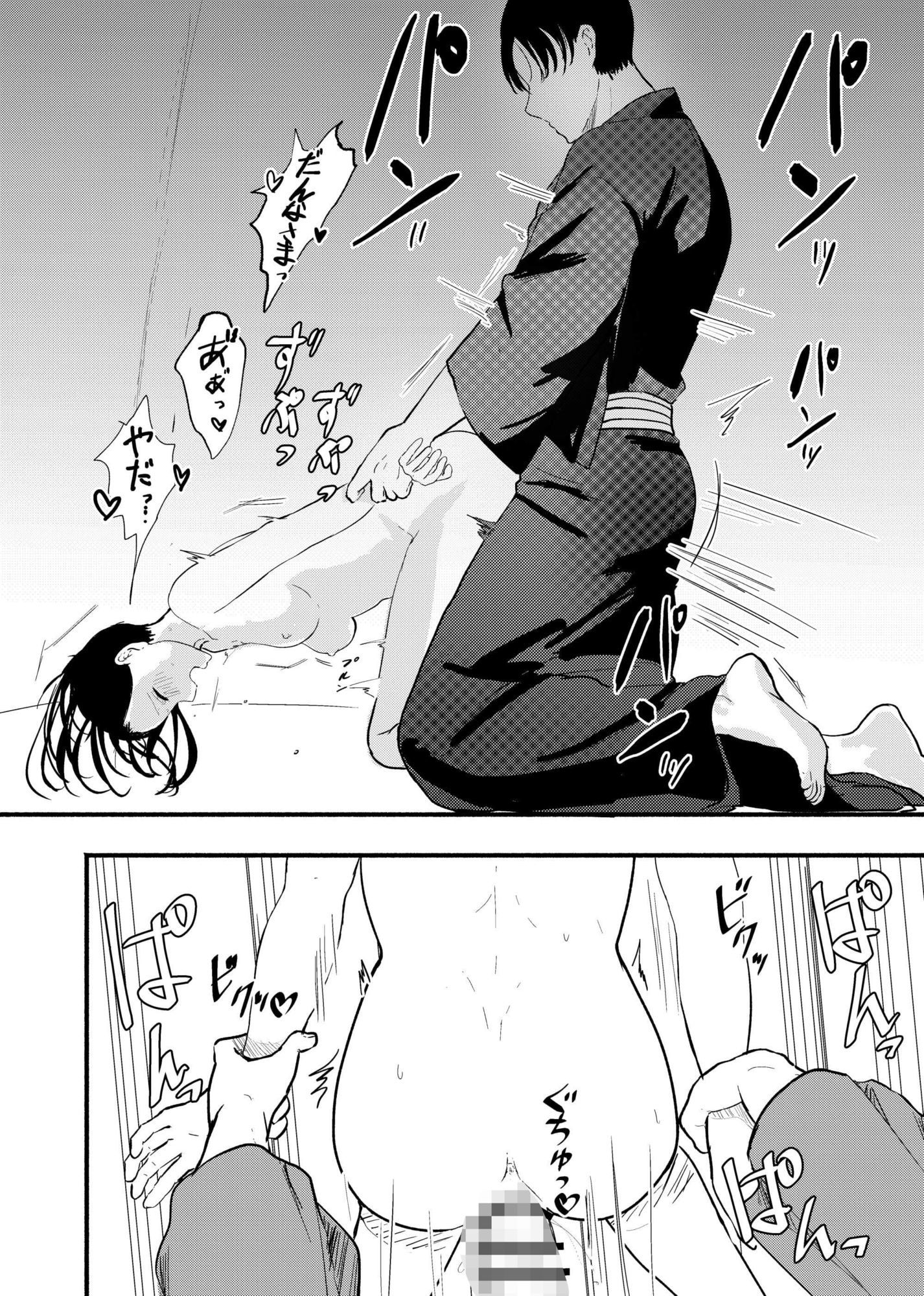 いきぢごく - サンプル画像 8