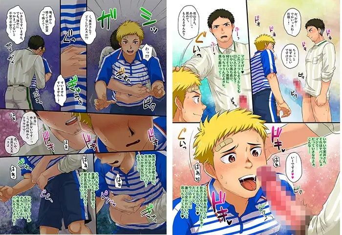 超お得！SGWまとめパック第二弾 - サンプル画像 3