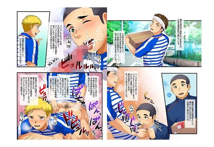 超お得！SGWまとめパック第二弾 - サンプル画像 5