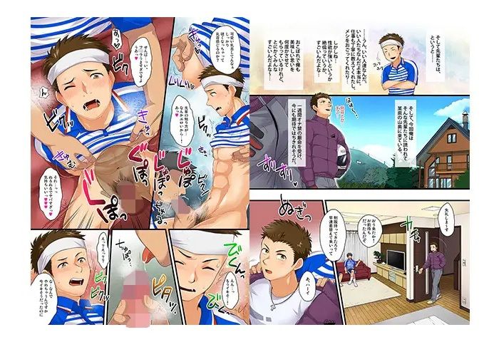 超お得！SGWまとめパック第二弾 - サンプル画像 6