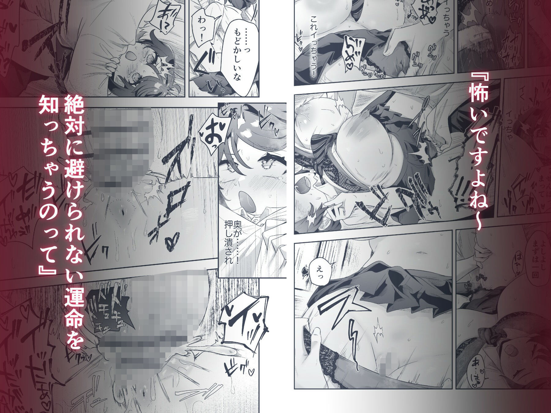 先輩はなんでも知っている - サンプル画像 3