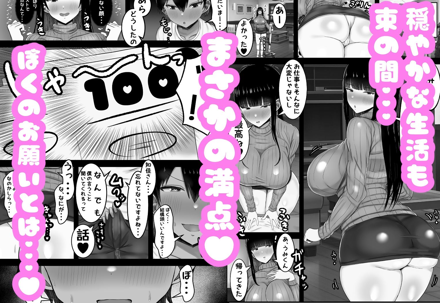 おぎゃりたい人妻家庭教師〜息子と旦那がいない寂しい生活を送ってるならぼくのママになって〜 - サンプル画像 3