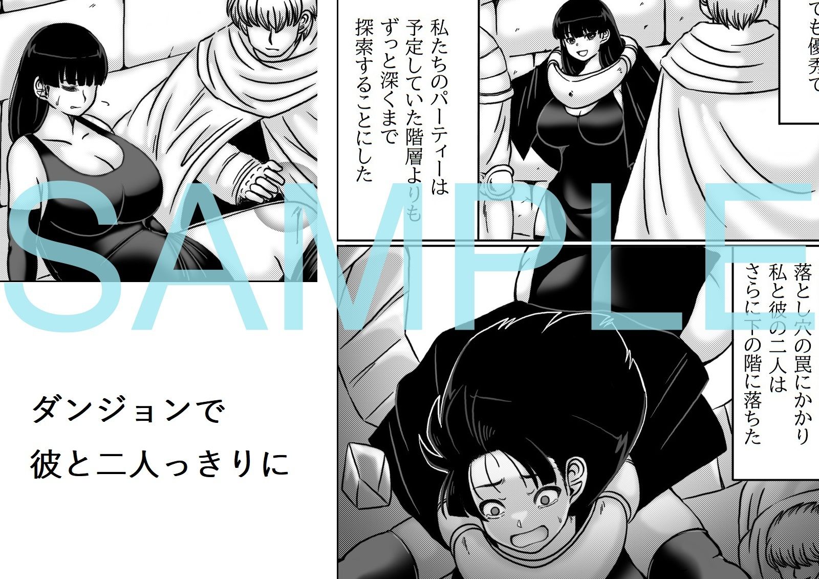 人妻冒険者の攻略本魔法使い編 - サンプル画像 2