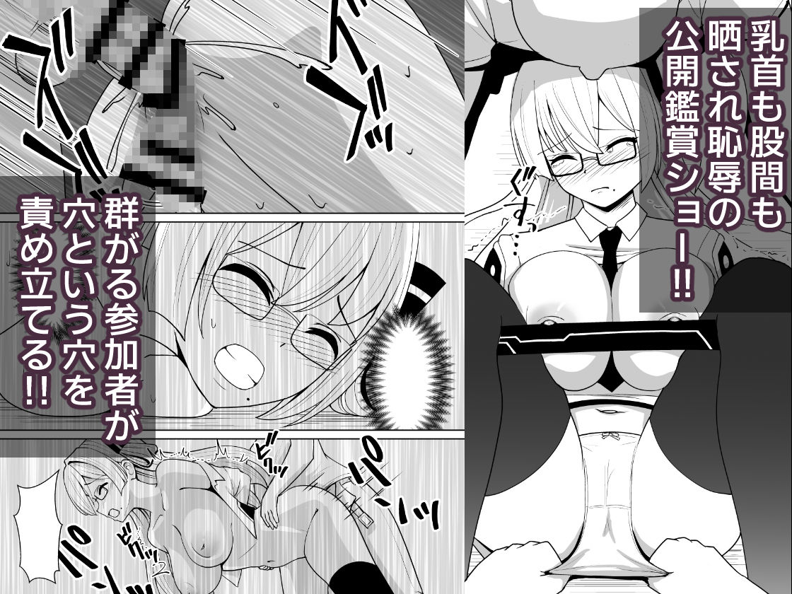 千年淫姫-呪いのアイテムを着けたままイベントに参加したらヒドい目に遭った話- - サンプル画像 2