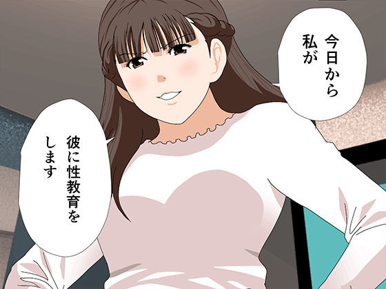 サークルENZIN的 催●学園 第三話 義母版 - サンプル画像 2