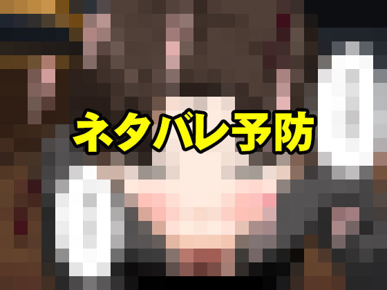 サークルENZIN的 催●学園 第三話 義母版 - サンプル画像 6