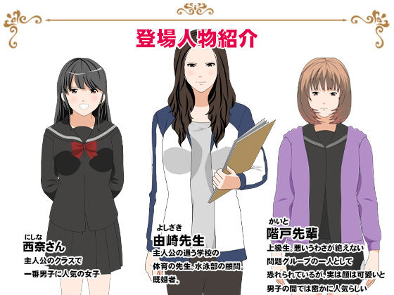 サークルENZIN的 催●学園 第三話 義母版 - サンプル画像 10