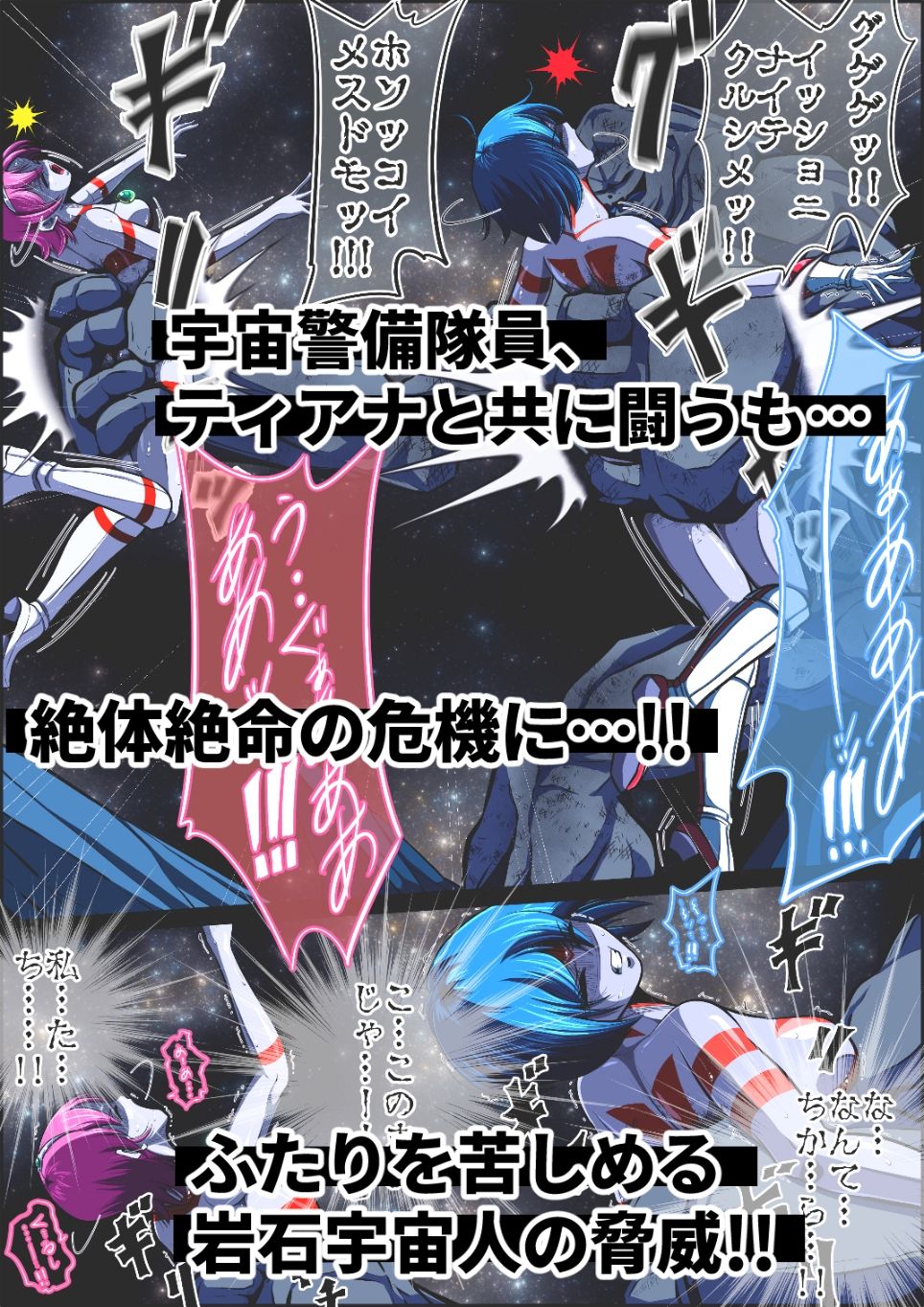 フィオラ クライシスVIII 〜愛する彼に犯●れ…姫、完全崩壊…！？〜 - サンプル画像 7