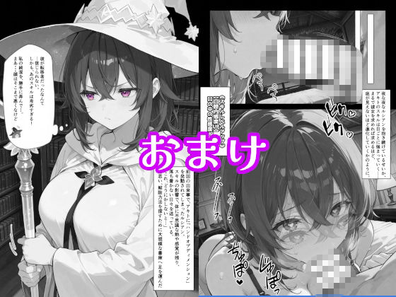 チートスキルで異世界ハーレム！総集編1 - サンプル画像 7