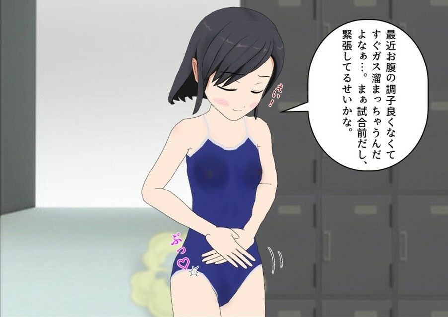 水泳部エースの失態 - サンプル画像 3