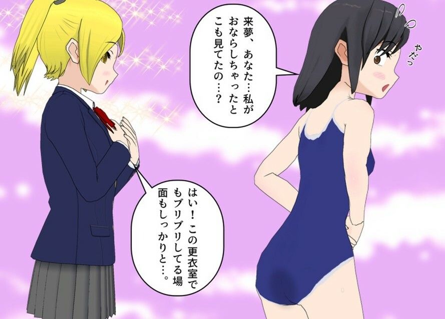 水泳部エースの失態 - サンプル画像 4