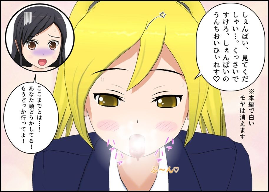 水泳部エースの失態 - サンプル画像 6